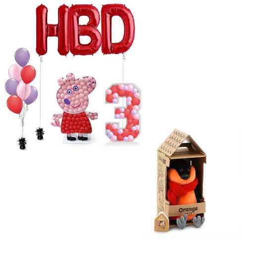 Picture of Peppa Balloon with Gift